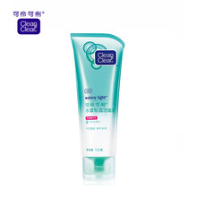 可伶可俐潔面乳 100g
