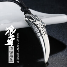 個性時尚吊墜