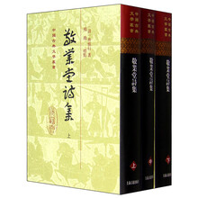詩(shī)集