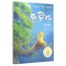 繪本套裝