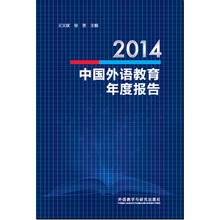 中國教育