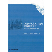 中國(guó)市場(chǎng)
