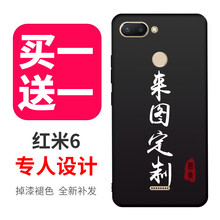 紅米pro優(yōu)惠
