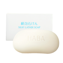 haba,haba,深層,排名,排行榜,清潔,清潔,深層,推薦