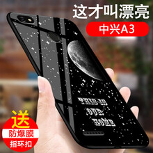AK 中興Blade A3 手機(jī)殼/保護(hù)套