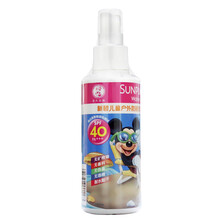 曼秀雷敦防曬產(chǎn)品