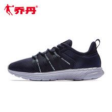 不一樣的時(shí)尚百搭跑鞋