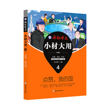 作文2019