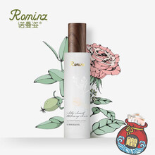 rominz,排名,rominz,排行榜,諾曼姿,補(bǔ)水,補(bǔ)水,諾曼姿,推薦