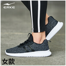 鴻星爾克（ERKE）跑步鞋黑/中灰 
