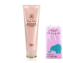 瑪麗艷敏感套裝