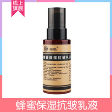 老中醫(yī)（LAOZHONGYI）乳液/面霜抗皺，滋潤，提拉緊致，保濕，補(bǔ)水