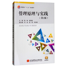 原理
