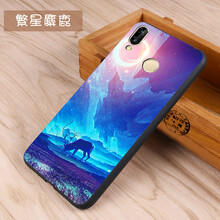 易恬（YITIAN） 華為nova3 手機(jī)殼/保護(hù)套