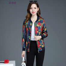 歐偲麥 圓領 長袖 女 短外套 3D，口袋，拼接，漸變，格子，撞色，拼色
