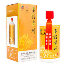 5折酒