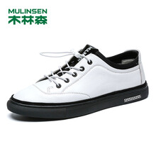 木林森（MULINSEN）男士白色 40