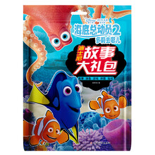 迪士尼貼紙