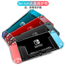 酷夫（KUFU） switch 手機(jī)殼/保護(hù)套