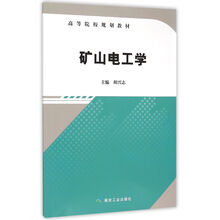 電工學(xué)