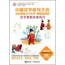 兒童彩繪