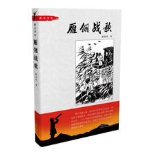 書摘