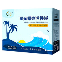 排名,星光,排行榜,醛劑,醛劑,星光,推薦