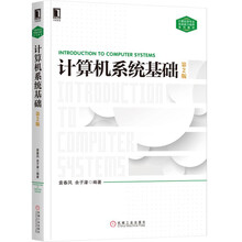 計(jì)算機(jī)基礎(chǔ)