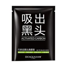 棠溪塘眉筆面膜X1片【贈品，單拍不發(fā)貨】