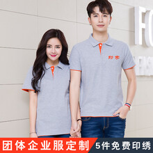 極軒（JIXUAN） 短袖 男士T恤 灰色桔邊 S，XL，L，XXL，XXXL，M