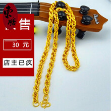 黃金麻花鏈子