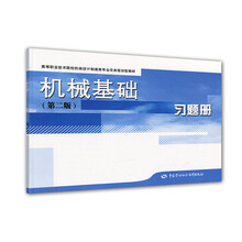 習(xí)題
