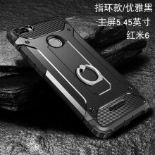 FKM 红米6 手机壳/保护套