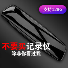 KingTech行車記錄儀5英寸