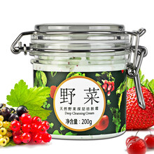 美優(yōu)美乳液/面霜細(xì)致毛孔，滋潤(rùn)，提拉緊致，保濕，補(bǔ)水