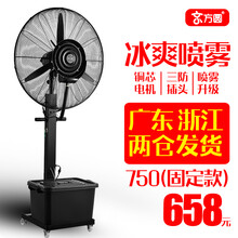 清涼風扇，讓生活更舒適
