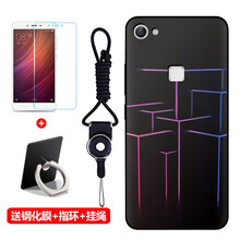 尚順（SHUANGSHUN） vivox6/x6s 手機(jī)殼/保護(hù)套