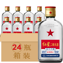 紅星二鍋頭小北京