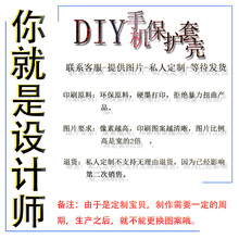 寫唰唰 三星S8 手機殼/保護(hù)套