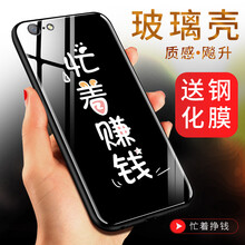 oppoa57手機殼