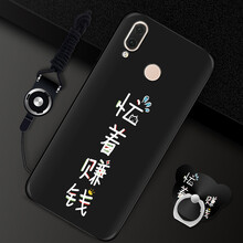 華為mova青春版
