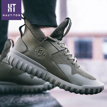 皓頓（HAUT TON）男士軍綠色 41