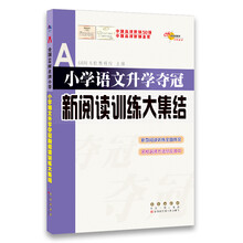 68所名校圖書