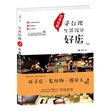 臺(tái)灣