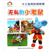 彩泥
