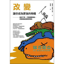 成為