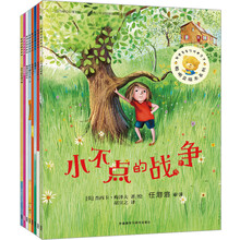 聰明豆繪本第12輯(套裝共8冊(cè))(專(zhuān)供網(wǎng)店)簡(jiǎn)介，目錄書(shū)摘