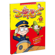 百變馬丁1