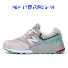 tectop跑步鞋99917櫻花綠 