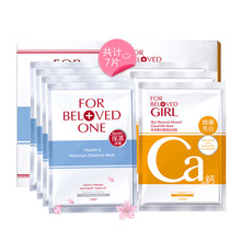 寵愛,寵愛,平衡,排行榜,平衡,面膜,排名,推薦